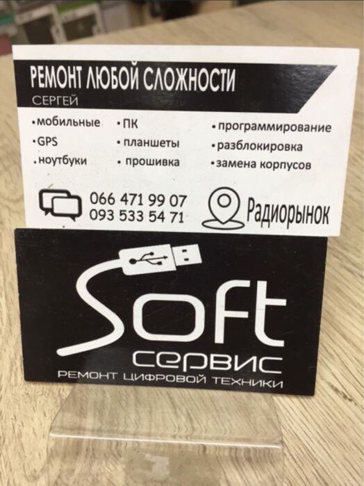 Замена сенсора,стекла,Xiaomi,Samsung,huawei дисплея 8,8а,Ксиоми 9a: 550 ...