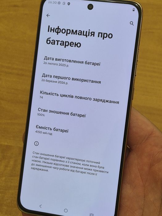 Motorola Edge 50 Neo 12/512Gb