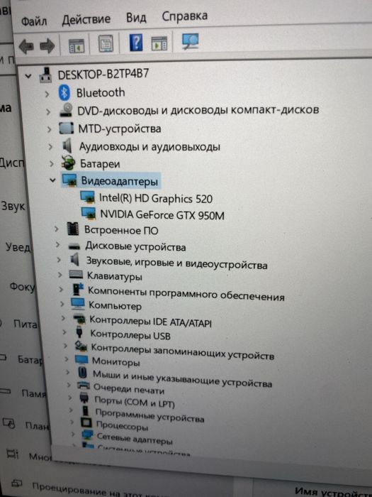 Захищений Getac S410 14 FHD Тачскрін Rugged i7-6600 nVidia GTX 950 4GB