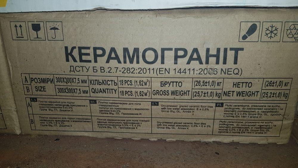 Продам Плитку Металическую Напольную