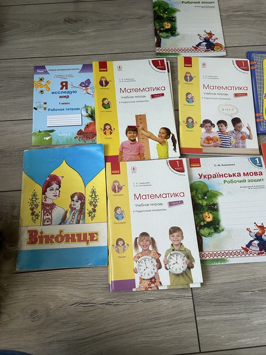 Книги детские начальная школа