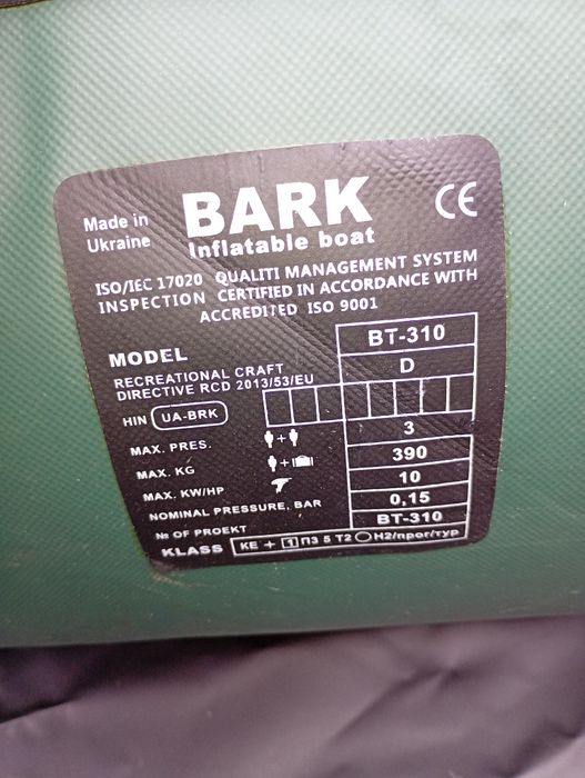 Човен   Bark BT310