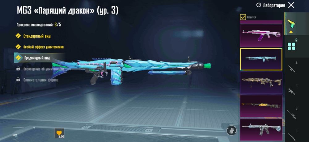 Продам аккаунт в грі PUBG MOBILE/Selling account in the PUBG MOBILE