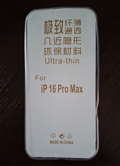 Чохол iP 16 Pro Max