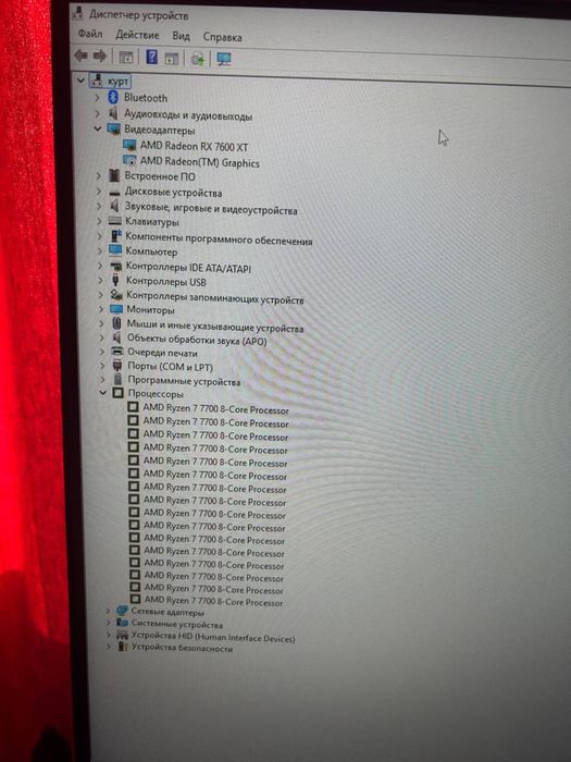 Ігровий пк rayzen 7 7700