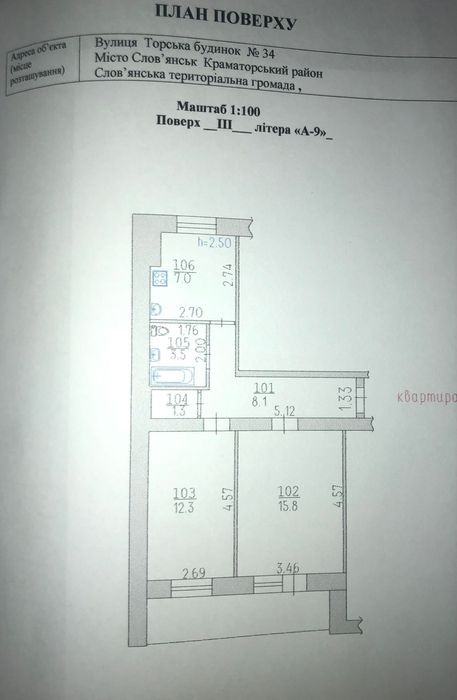 Продам 2-кімнатну квартиру центр