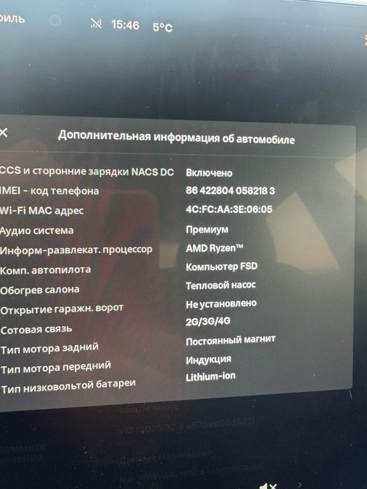 Продам Тesla model 3