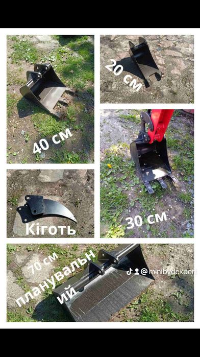 Оренда міні екскаватора