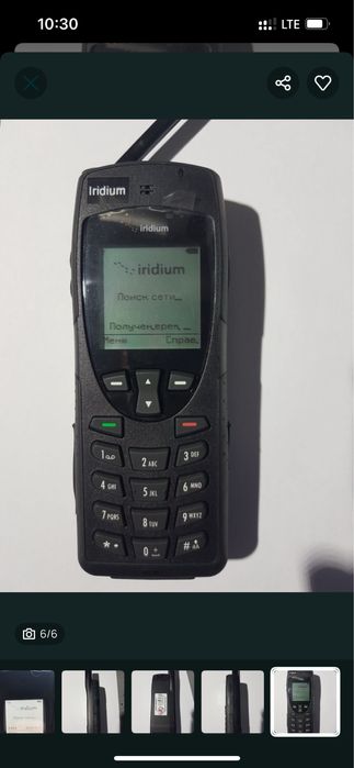 Спутниковый телефон Iridiym 9555