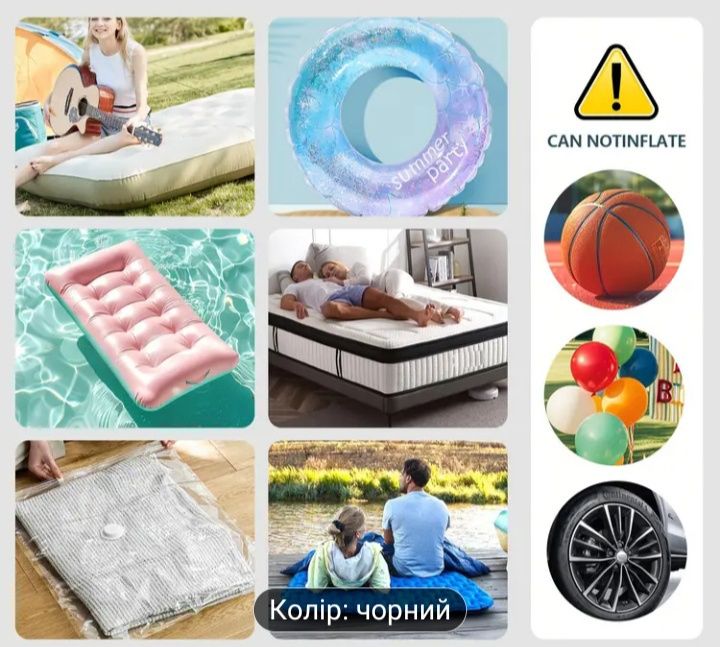 Насос без дротовий для кемпінгу