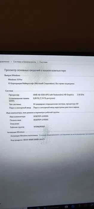 Продам системник + монитор 24 дюйми