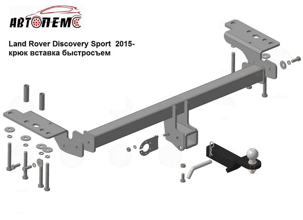 Фаркоп Land Rover Range Rover Discovery Freelander Sport Evoque