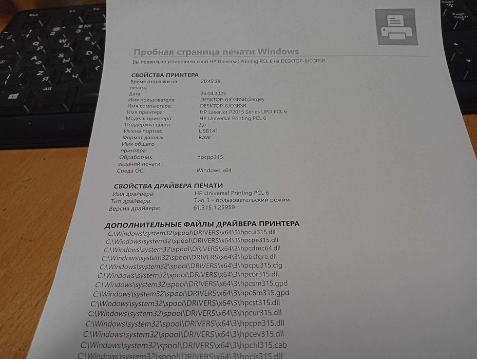 Лазерний принтер HP LaserJet P2015/P2015d/P2015n/P2015dn
