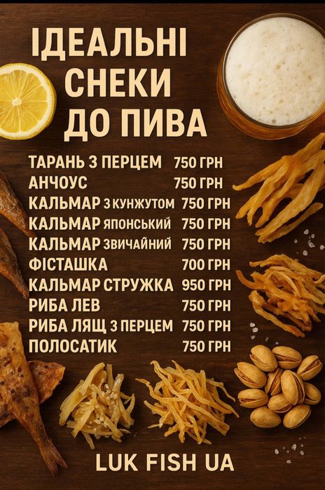 Вяленая рыба. Оптом и розница. Тарань, Густера, Чехонь, Лещ