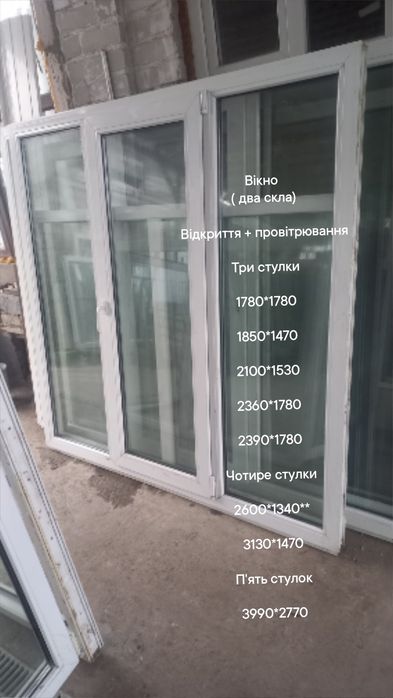 Вікно б.в. 470*1020 мм *70 мм відкриття праворуч+  провітрювання