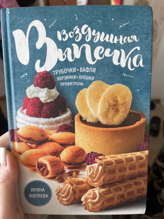 Литвиновы, романы, интересные книги (цікаві книги)