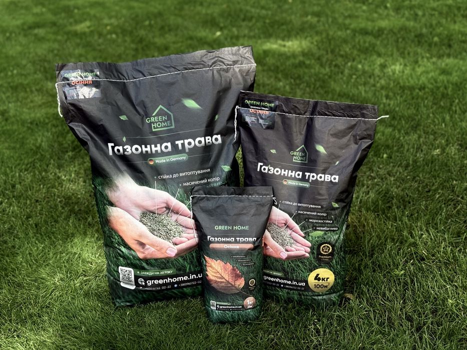 Трава для газону / Насіння газонної трави / Газон