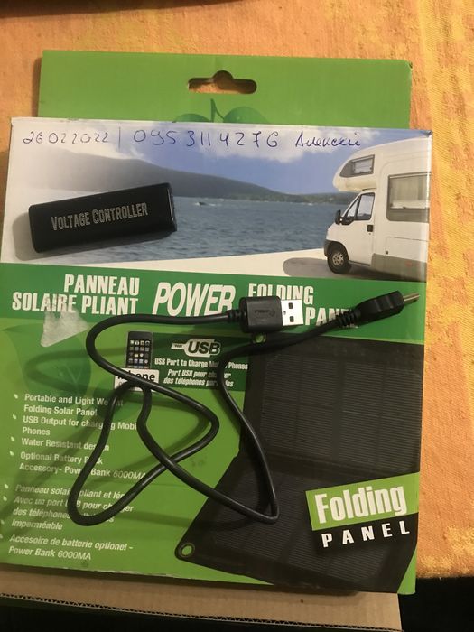 Продам солнечную панэль на 6 ват