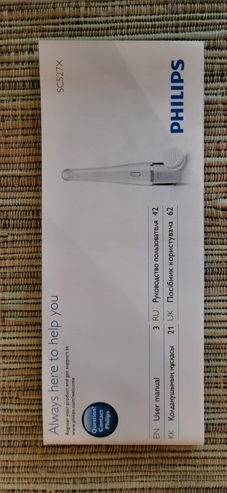 Прибор для чистки лица