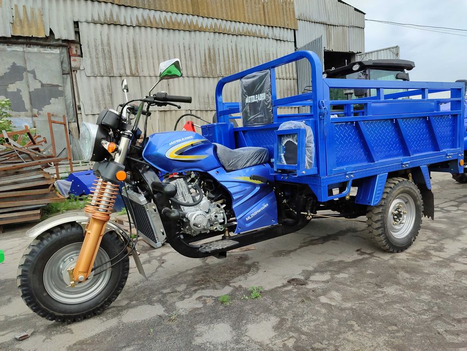 Мотолидер Геркулес 250сс 2024 года Доставим бесплатно по Украине