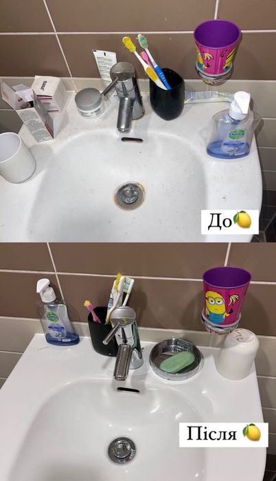 Прибирання. Впораюсь з будь-якими забрудненнями