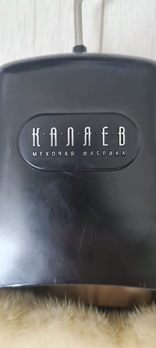 Норкова шуба б/у