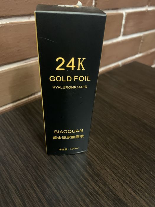 Гиалуроновая кислота