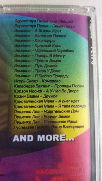 Радио Ретро. 15 часов музыки