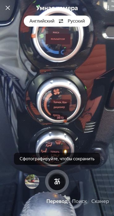 Єлектромобіль Pegout iOn 2011 року на 150 км