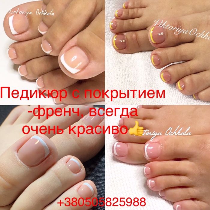 м.Позняки. Княжий Затон-4.Акрил. Наращивание ногтей, маникюр, педикюр.