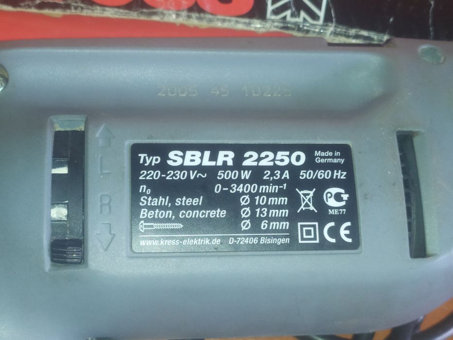 Дрель ударная Kress SBLR2250