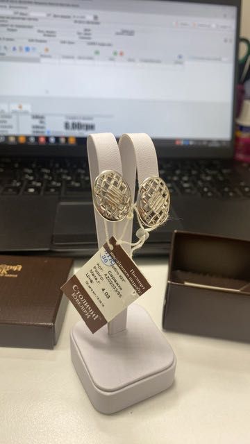 Срібло / срібні прикраси