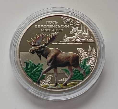 Монета НБУ "Чорнобиль. Відродження. Лось європейський" (В капсулі)