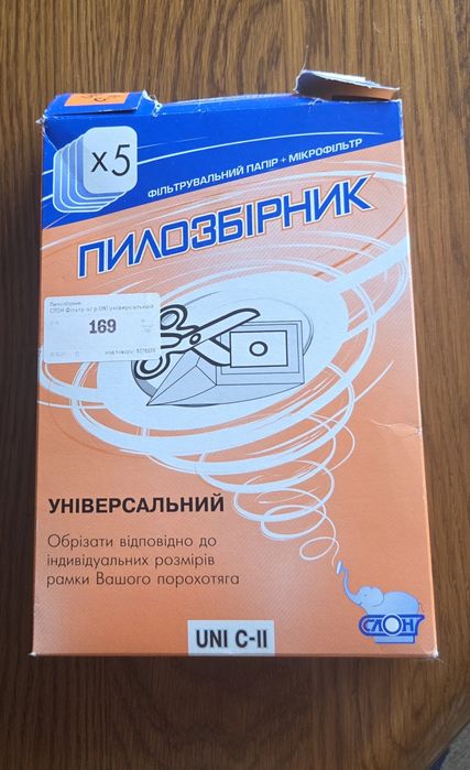 Пилосос Simens Q 5,0