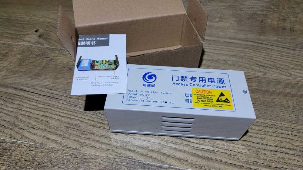 Джерело живлення для системи контролю доступу DC 12V 3A/5A AC 220V