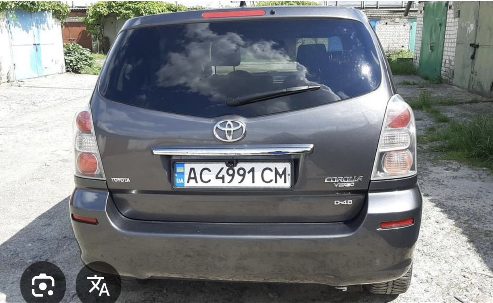 Toyota corola verso
