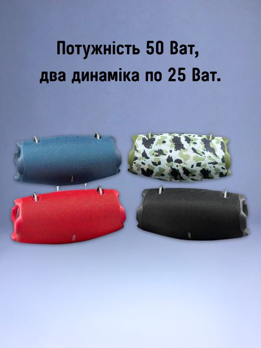 50 ВАТ ЗВУКУ, Sing-e ZQS-L33 2026 року, портативна колонка