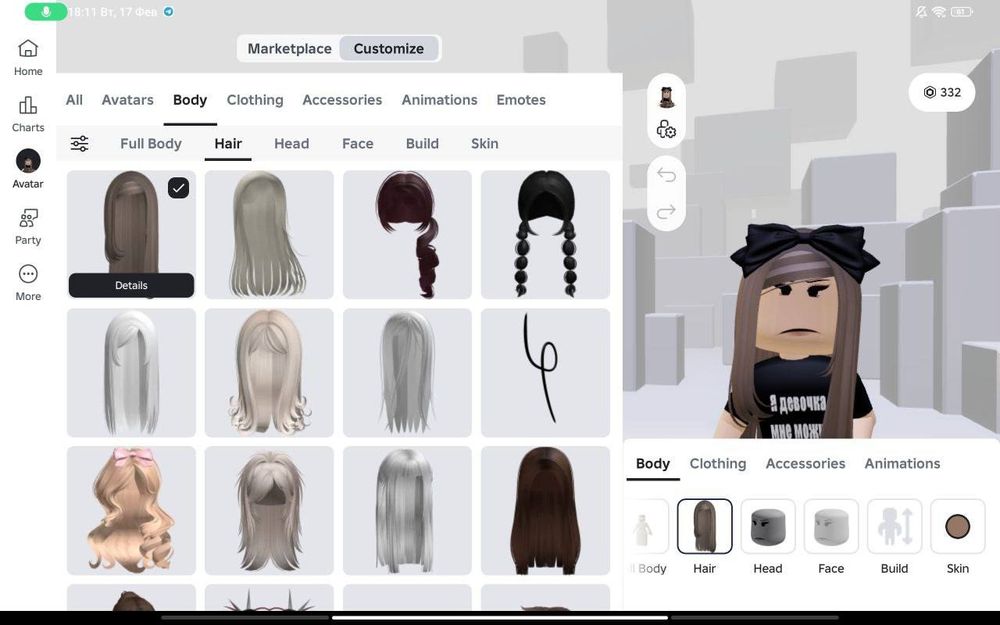 продам аккаунт в роблокс