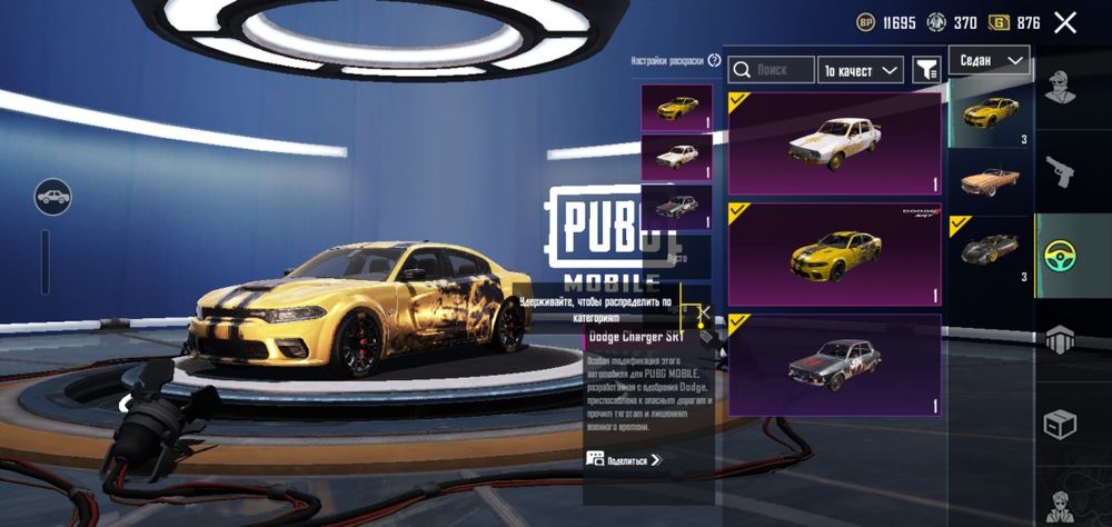 Продам Аккаунт Pubg Mobile ВОЗМОЖЕН ТОРГ