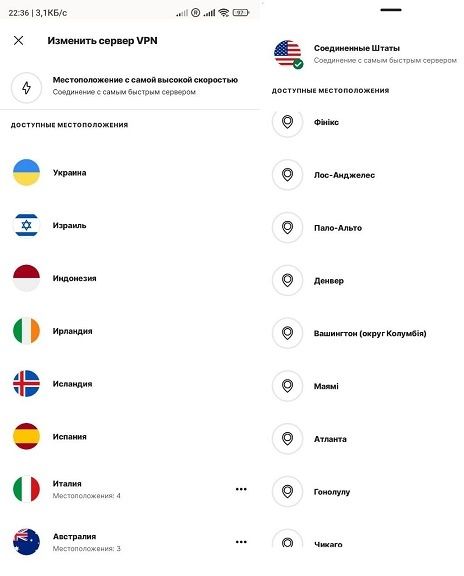 Безлімітний VPN Norton Secure впн