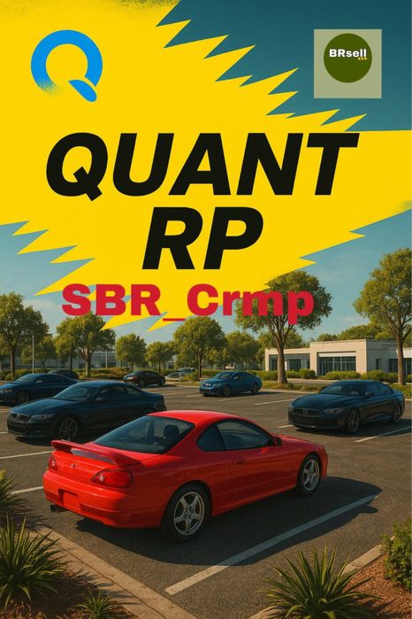 Вірти  Quant rp  скуп