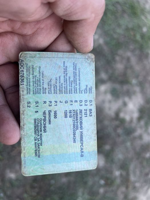 Продам ваз 2121