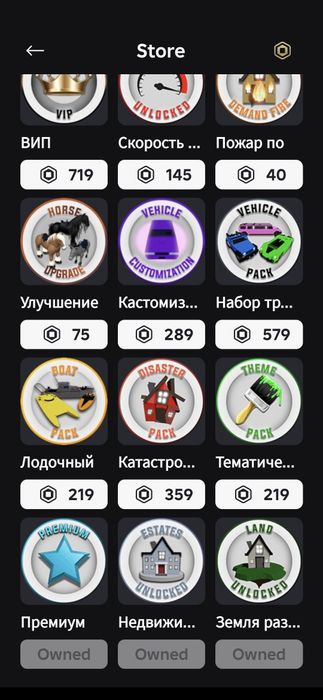 Продам Акаунт роблокс