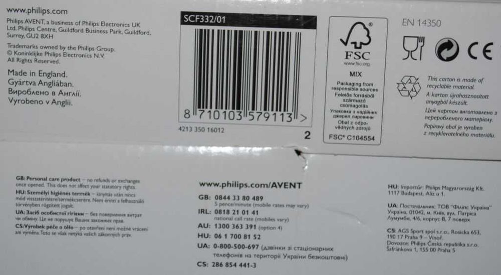 Молоковідсмоктувач Philips Avent Natural електричний (SCF332/01) як новий