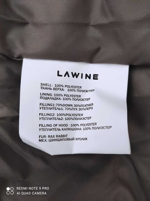 Пуховик жіночий.