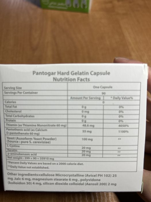 Витамины для волос Египет распродажа