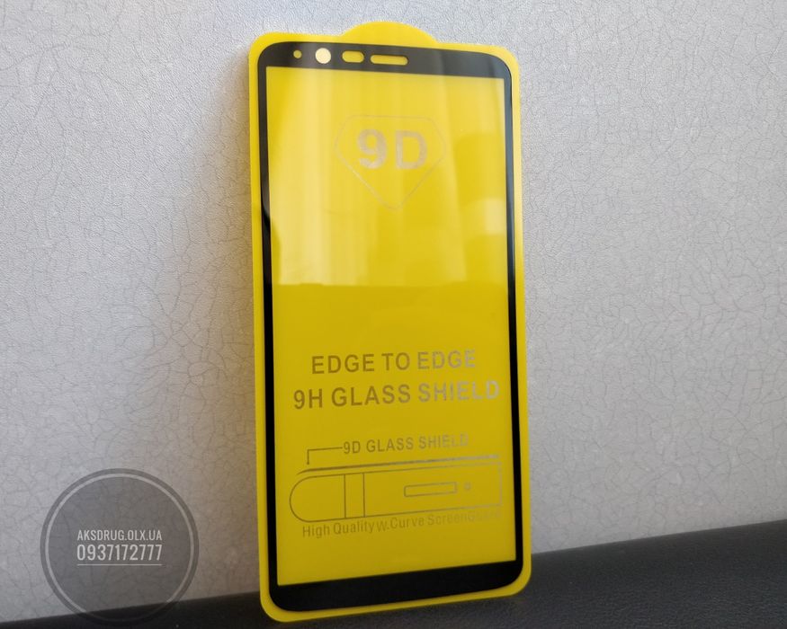 Стекло на OnePlus 6T/ 8T/ 9 и другие. На весь экран. Скло