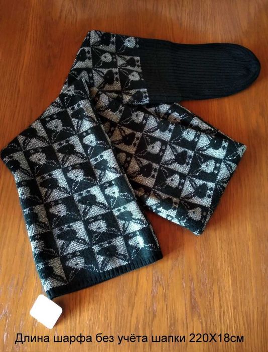 Шарф серебряный вместе с шапкой шапка-шарф длинный шерстяной