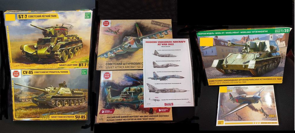 Сборные модели самолетов и вертолетов 1/72, 1/48, Бронетехника 1/72, 1/35 и другое