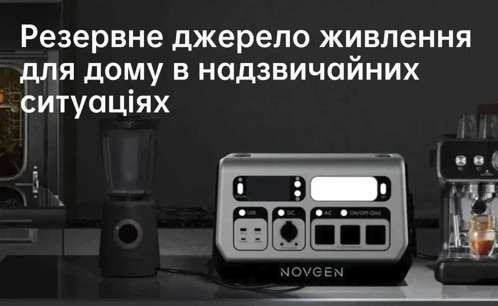 Зарядна станція Novgen потужніша за відомі бренди () 4400Вт.Акція.